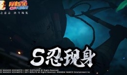 火影忍者最新爆料9,揭秘忍者世界新篇章！