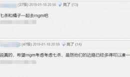 李凉凉最新爆料,揭秘娱乐圈不为人知的秘密