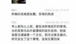 老师出轨爆料视频